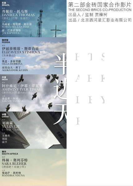 办理旧金山州立大学文凭学历认证